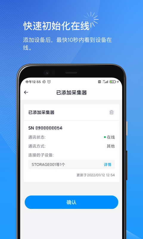 小麦商家版活动报名与利润测算页面