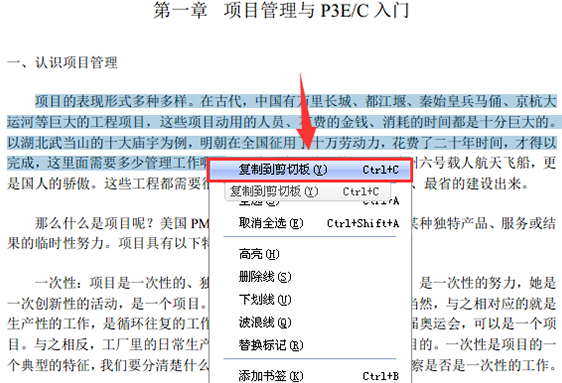 ���PDF�Ķ���(Foxit PDF Reader)9.8.31221 �ֻ���PDF�Ķ�����