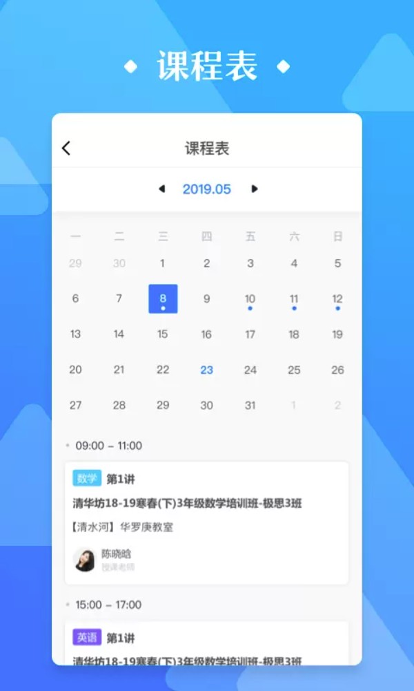 ������ѧ��5.2.3 ��ѧѧϰ����