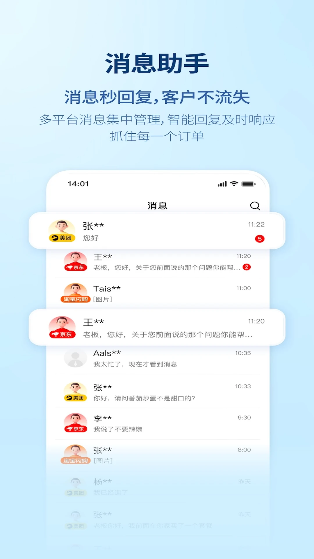 ��Ǯ��7.3.2 �տ���������