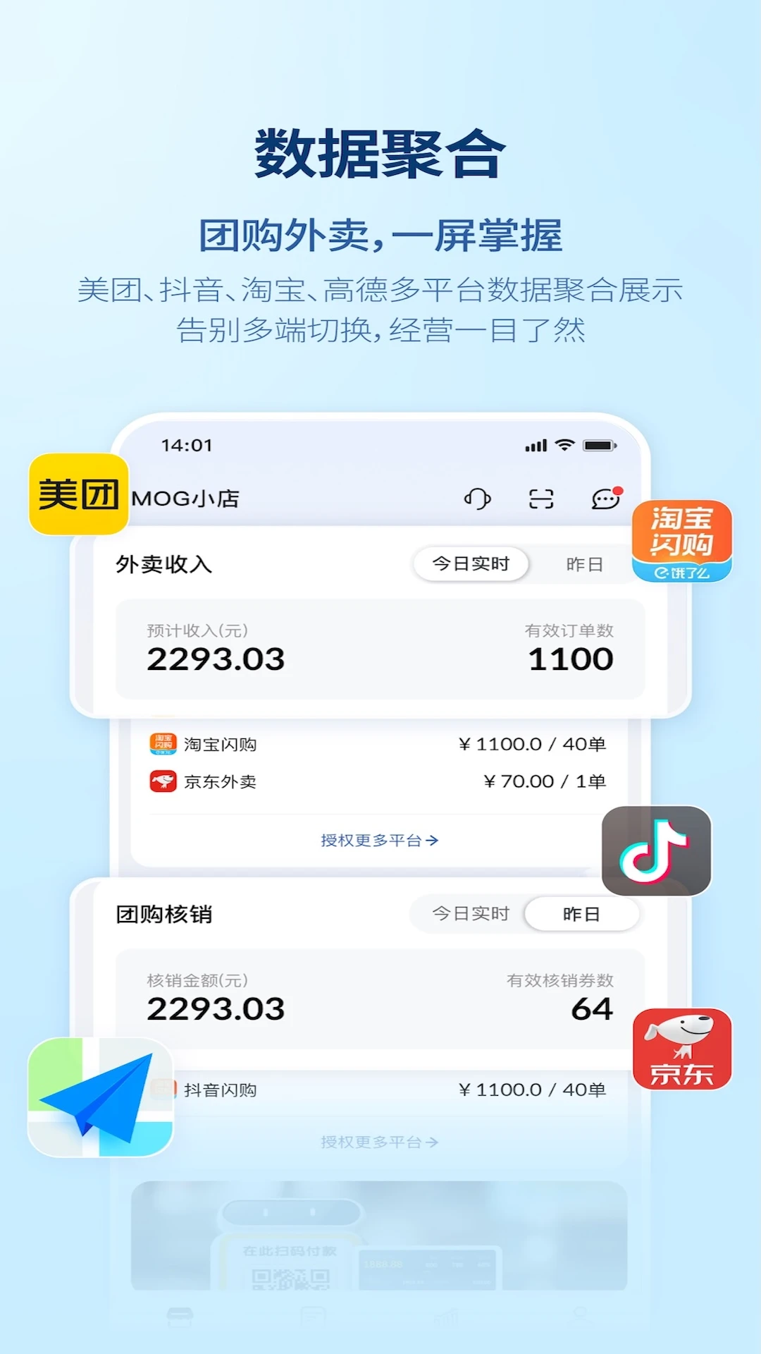 ��Ǯ��7.3.2 �տ���������
