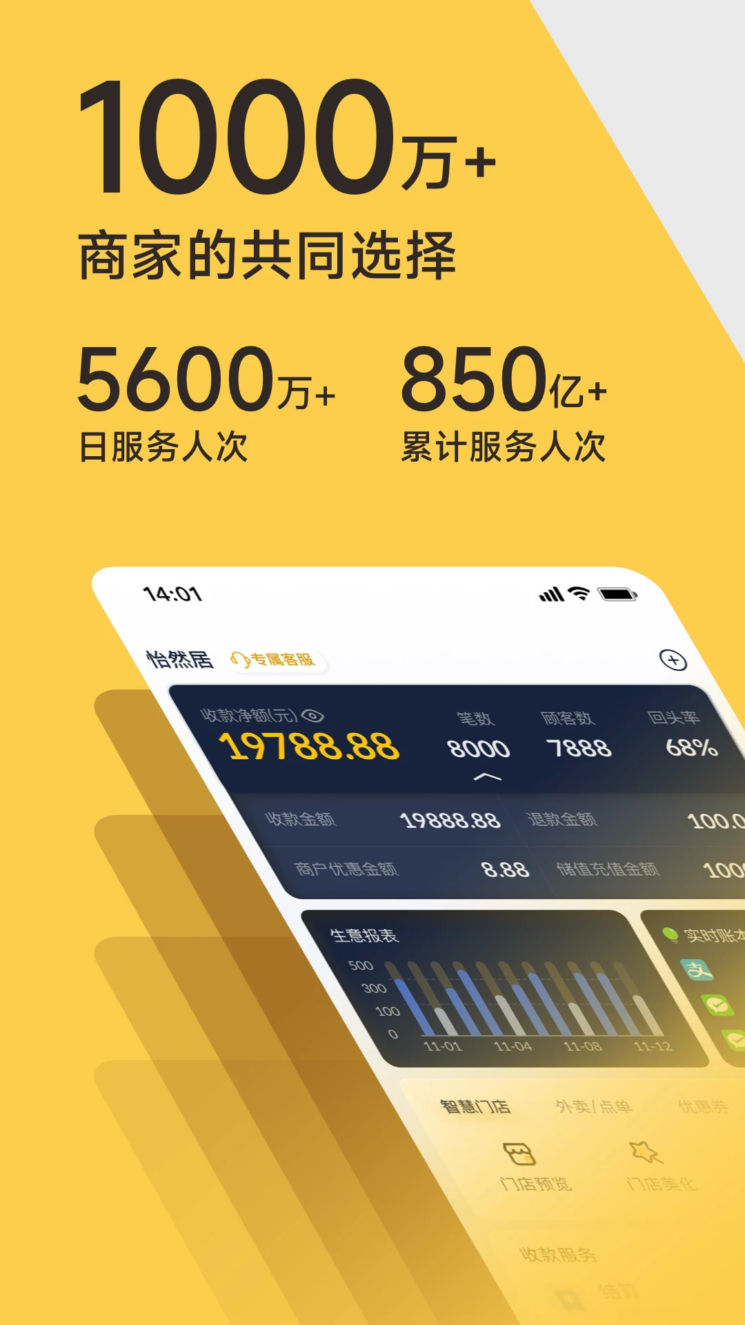 ��Ǯ��7.3.2 �տ���������