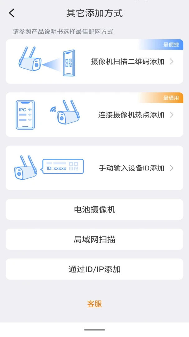 Lincam(�������ͷAPP)4.12.5.10 ��ز鿴����