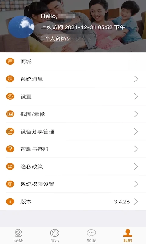 Lincam(�������ͷAPP)4.12.5.10 ��ز鿴����