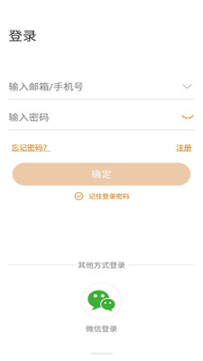 Lincam(�������ͷAPP)4.12.5.10 ��ز鿴����