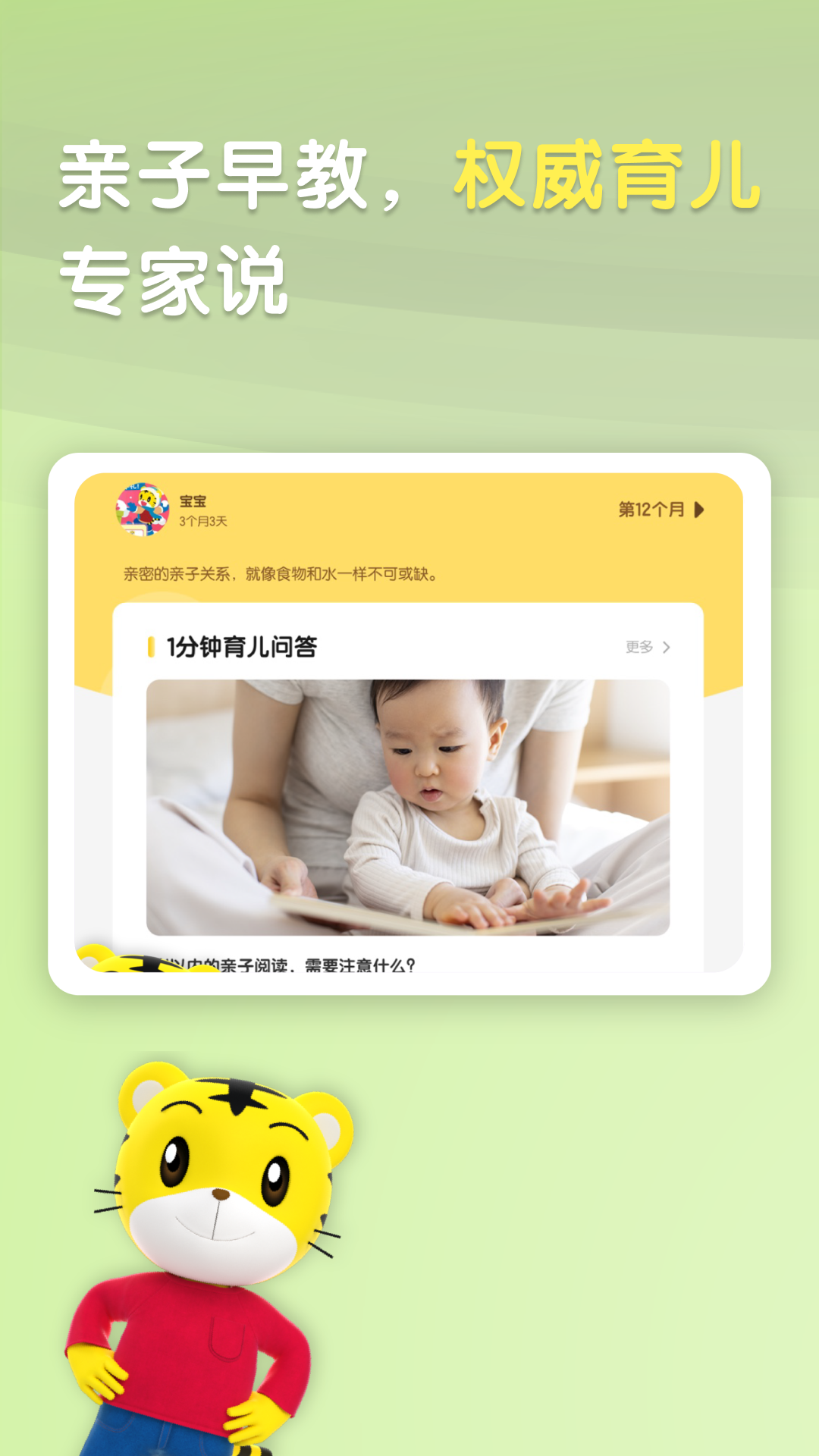 �ɻ��ٷ�HD6.10.01 ��ͯ������԰