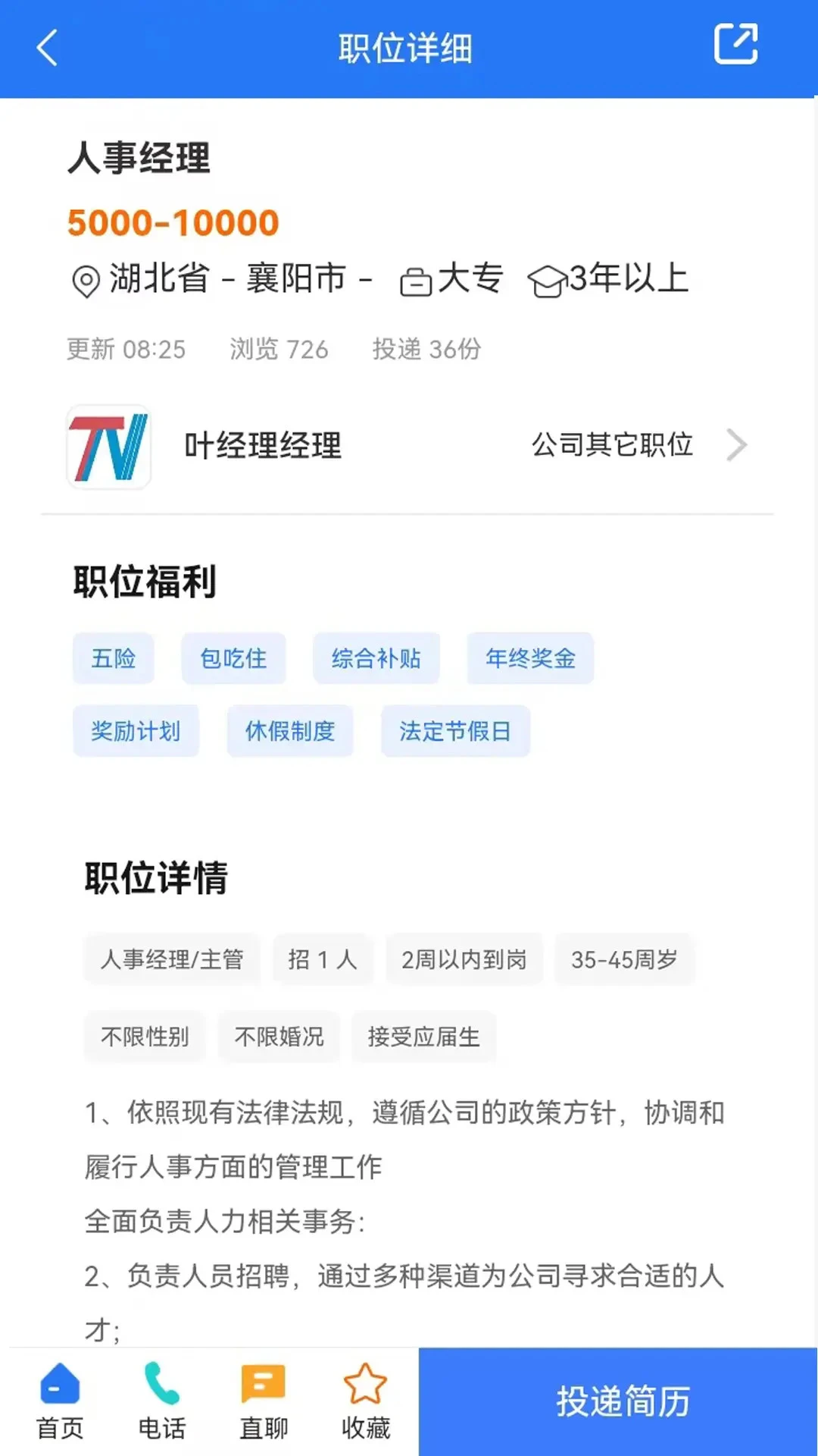 ����˲���2.3.00089 ��Ƹ��ְƽ̨