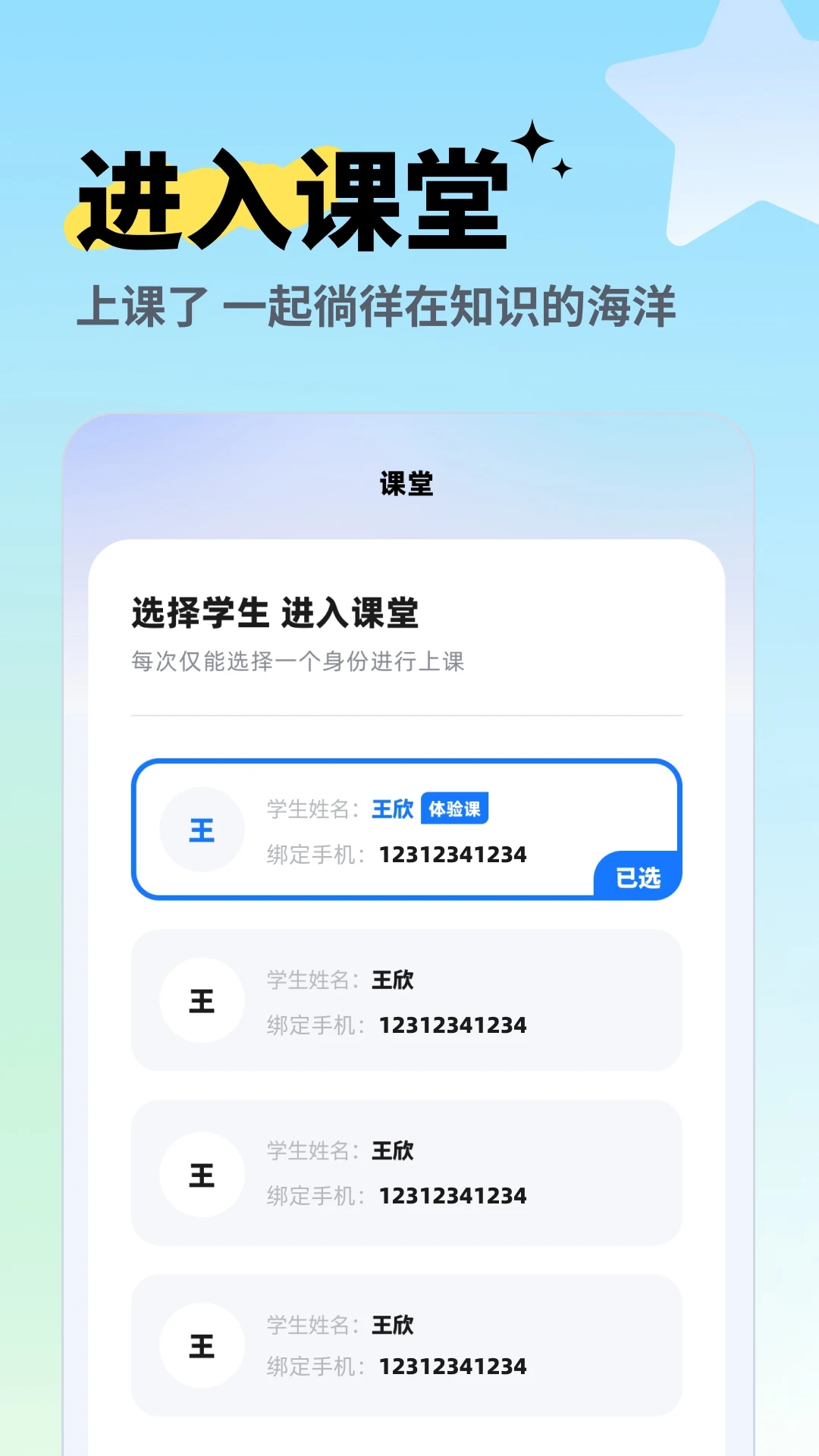 Բ������2.9.9 ˼��ѧϰƽ̨