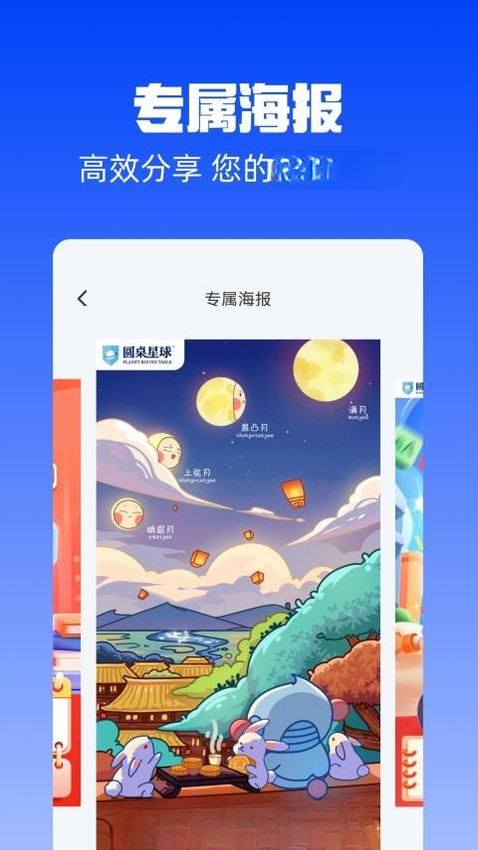 Բ������2.9.9 ˼��ѧϰƽ̨
