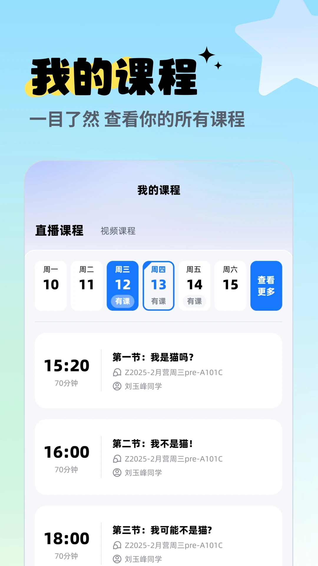 Բ������2.9.9 ˼��ѧϰƽ̨