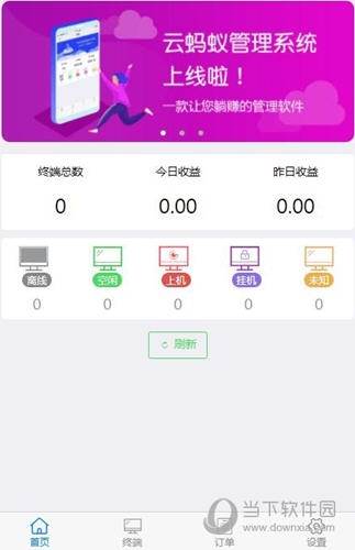 �����϶һ������������ż�ʵ��Ա�ͼ