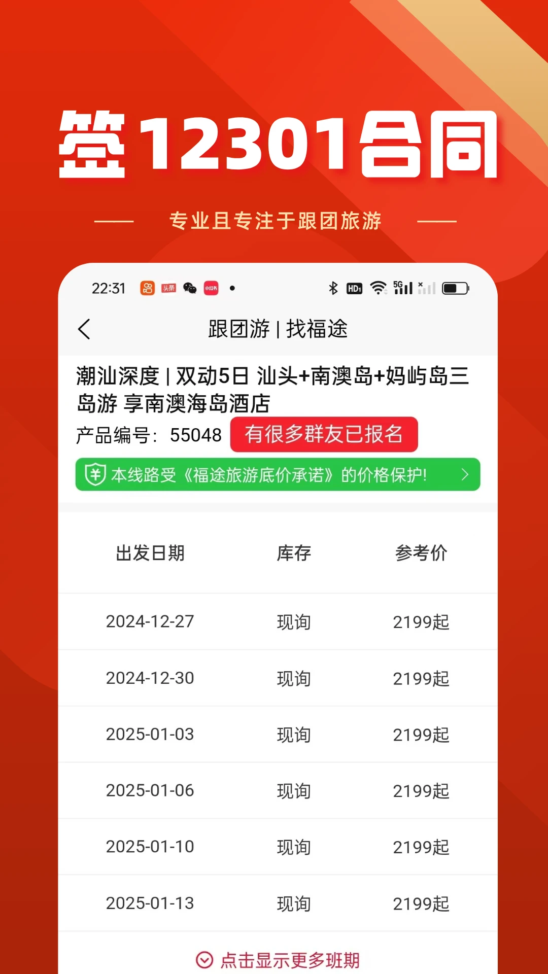 ��;����1.0.5 ���γ�������