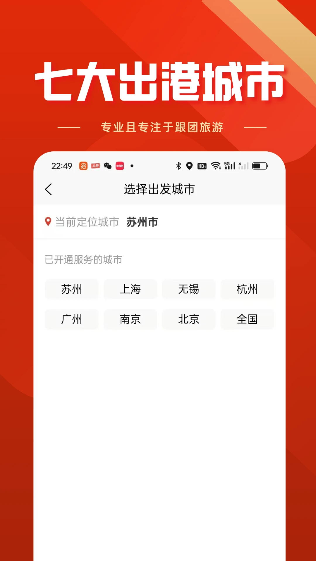 ��;����1.0.5 ���γ�������