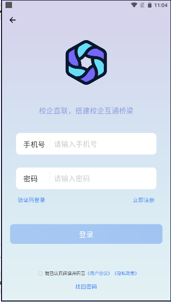 У��ֱ��1.7.0 У��ͨ