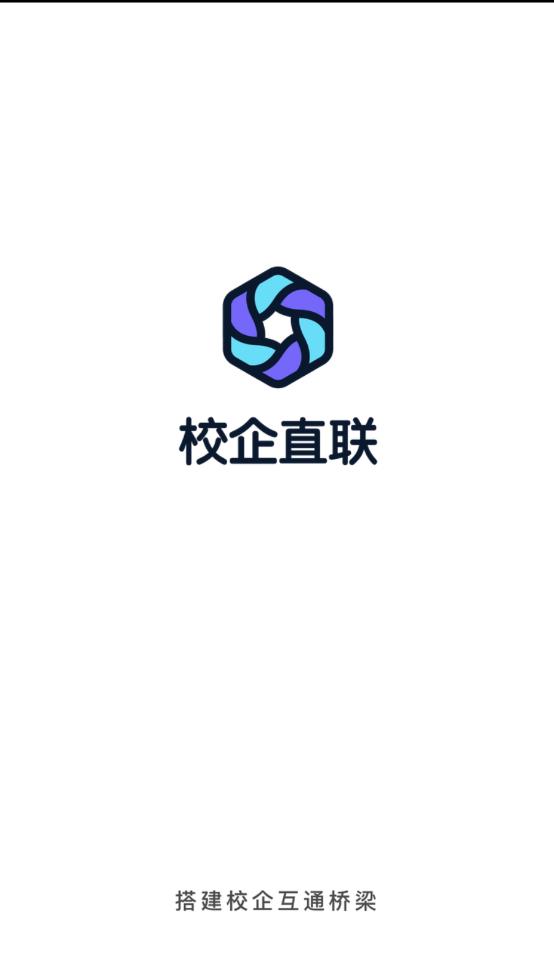 У��ֱ��1.7.0 У��ͨ
