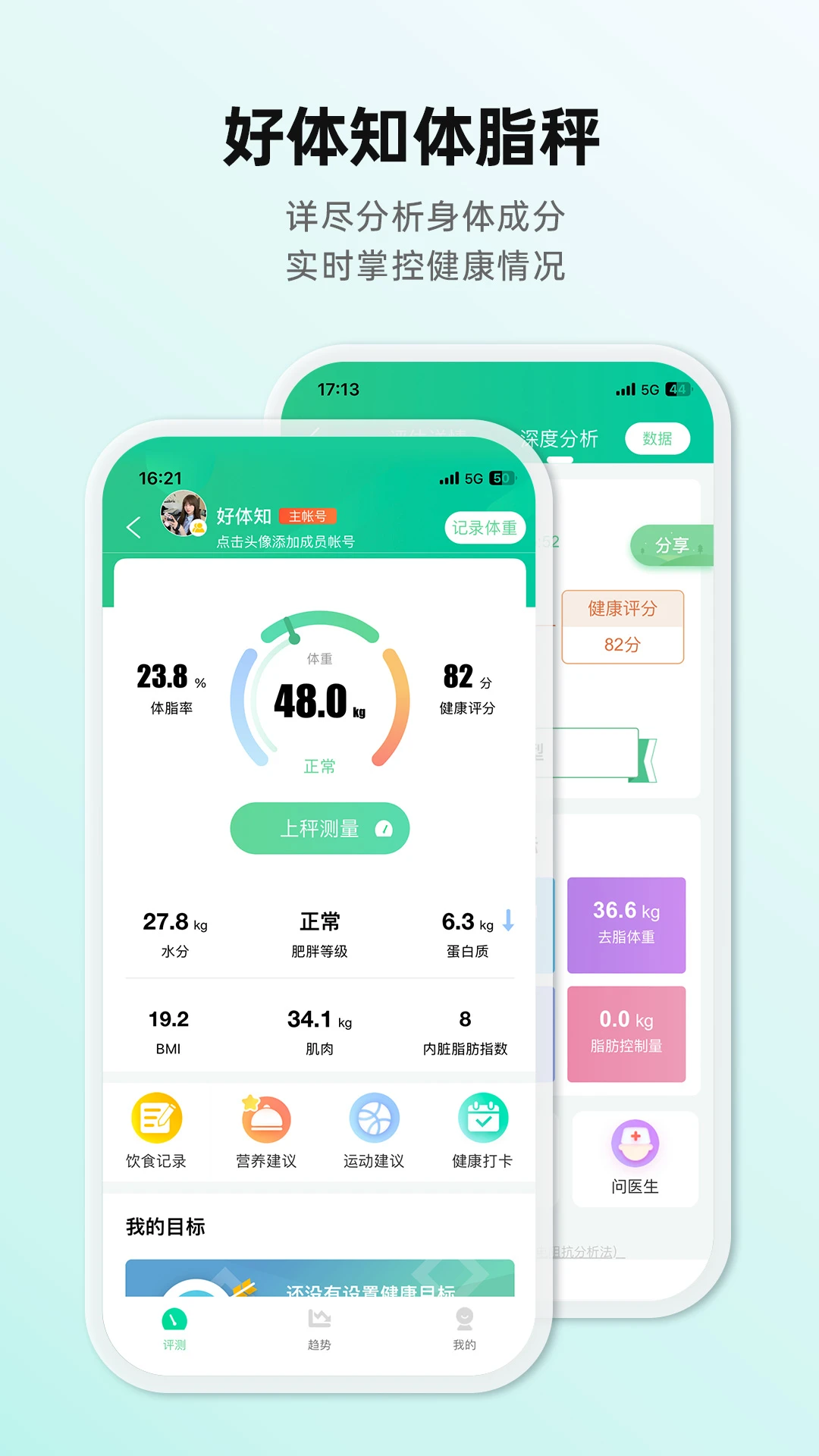 ����֪5.0.1 ������֬����