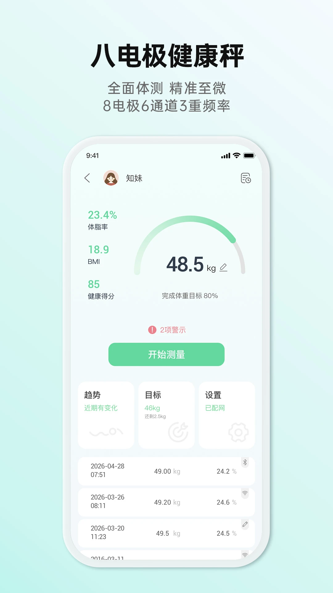 ����֪5.0.1 ������֬����