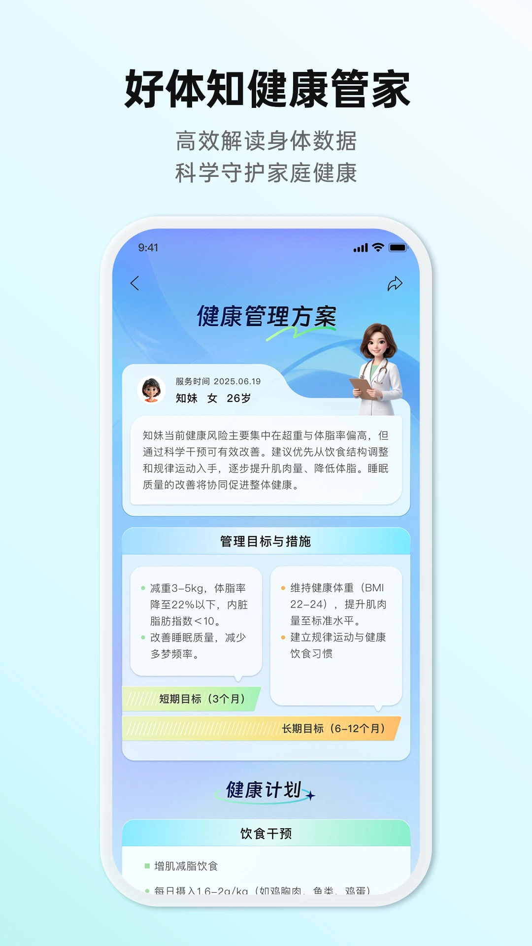 ����֪5.0.1 ������֬����