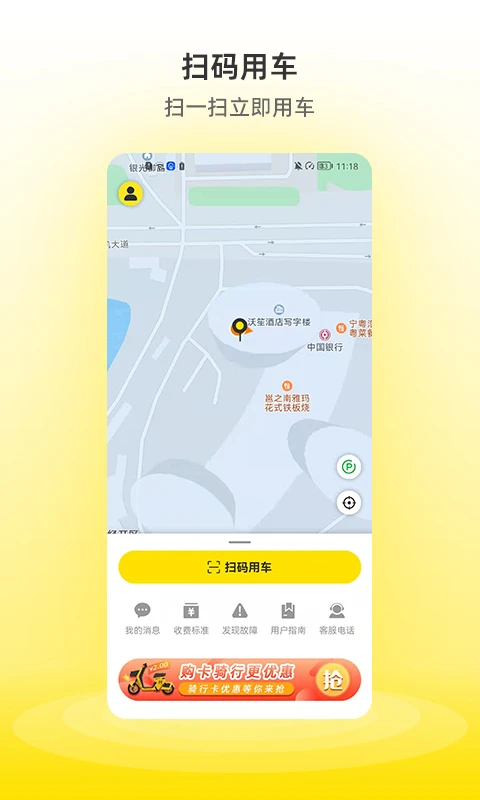 С�����1.4.8 �����絥��