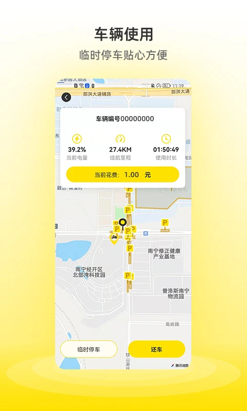 С�����1.4.8 �����絥��