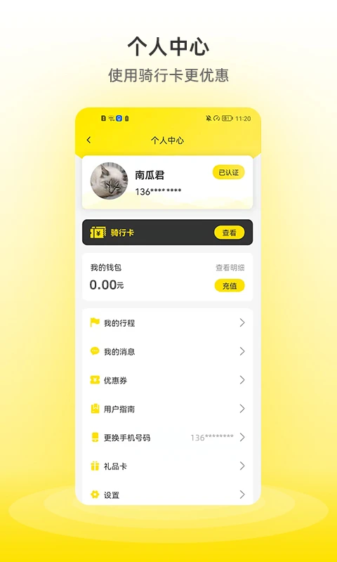 С�����1.4.8 �����絥��