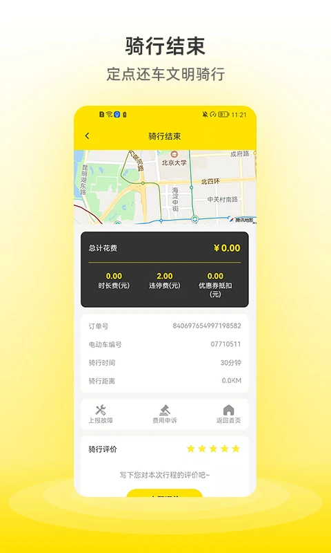 С�����1.4.8 �����絥��