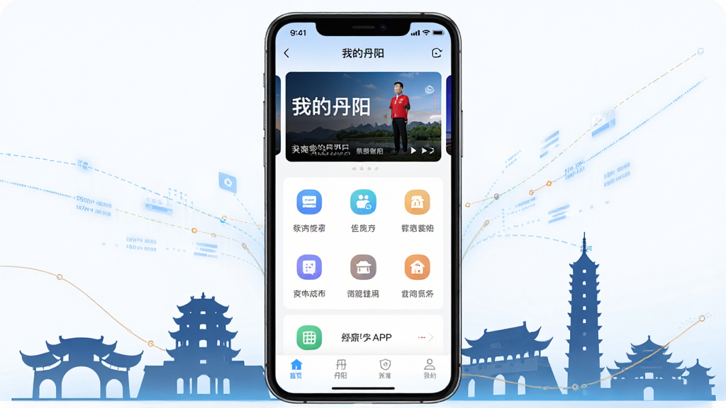 画面主体为一部智能手机,屏幕中显示