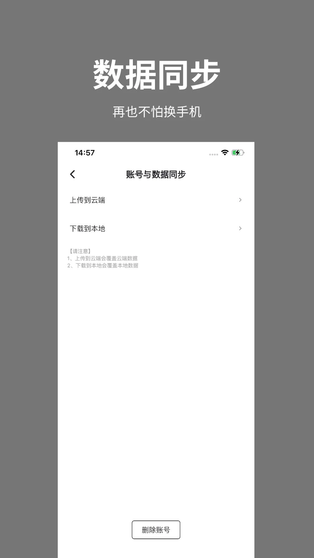 �ֶ��ռ�1.5.3 ��ˮ��¼����