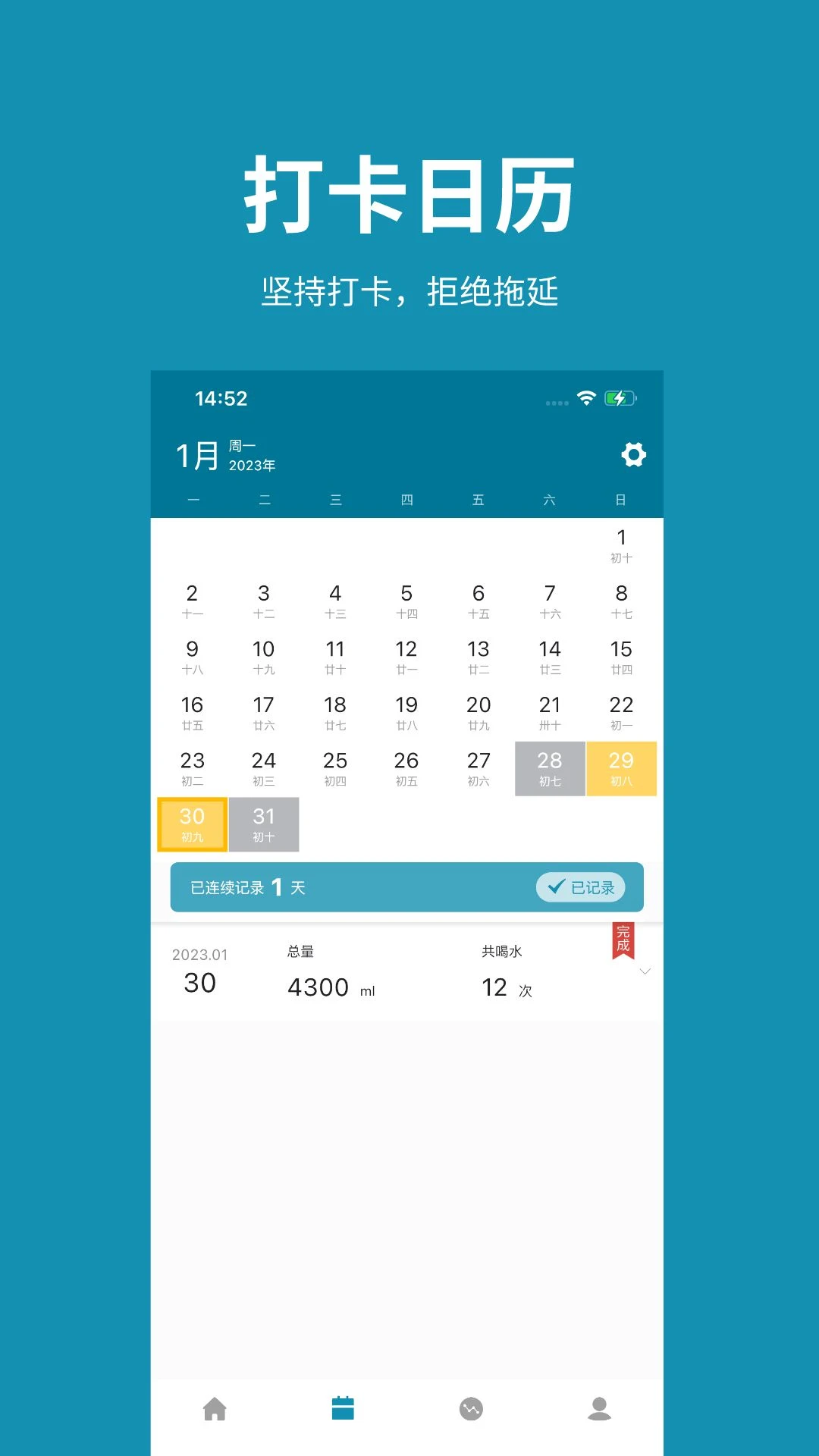 �ֶ��ռ�1.5.3 ��ˮ��¼����