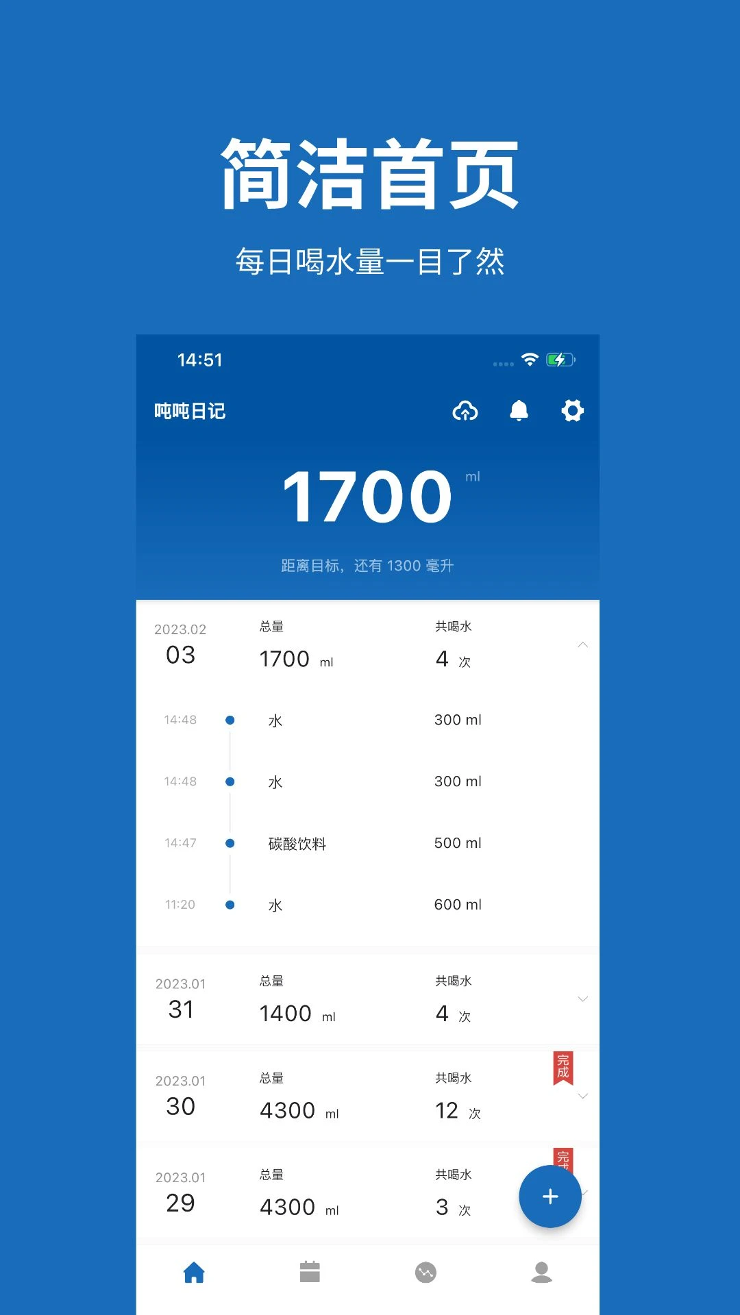 �ֶ��ռ�1.5.3 ��ˮ��¼����
