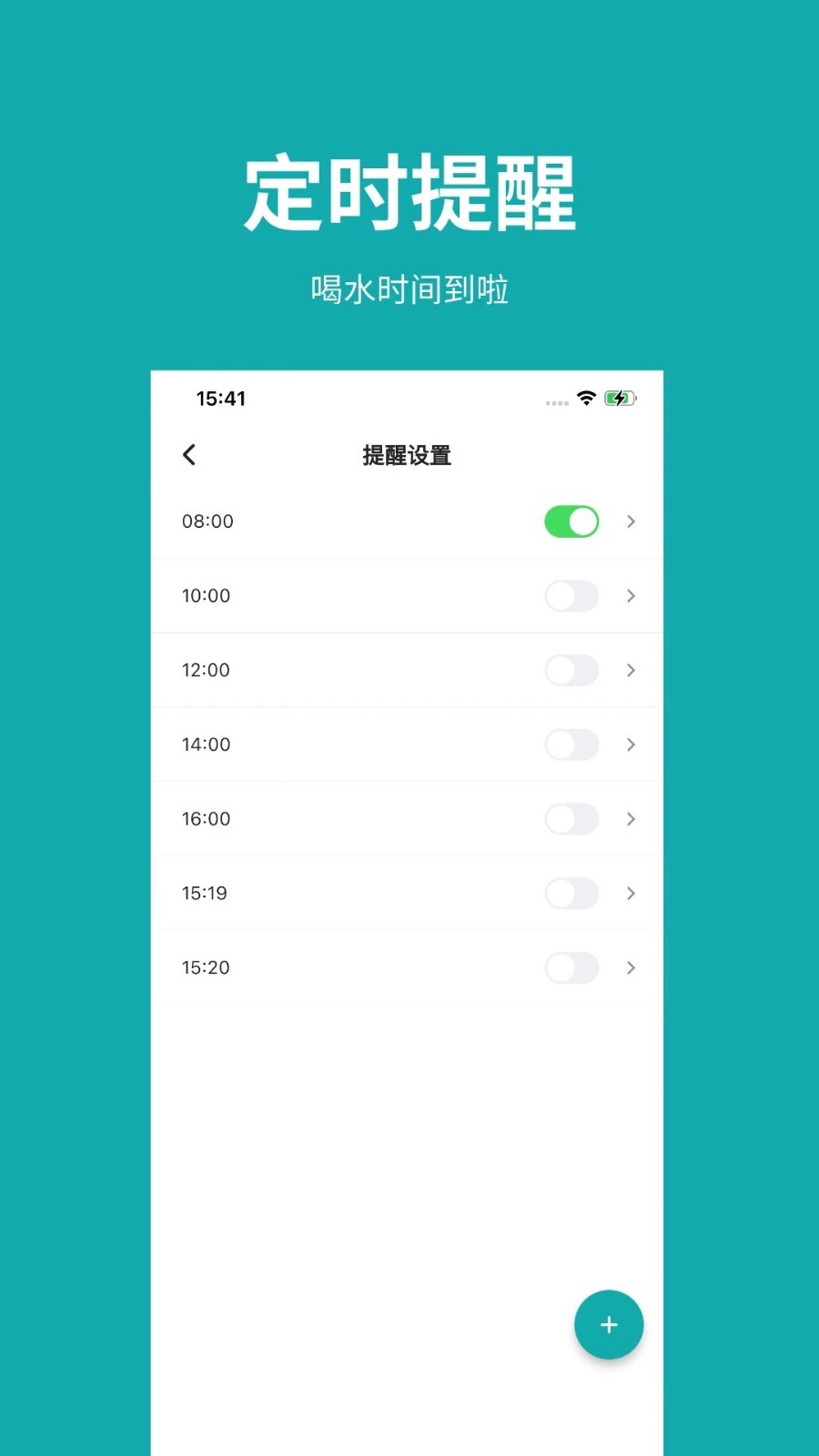 吨吨日记 安卓版 界面截图