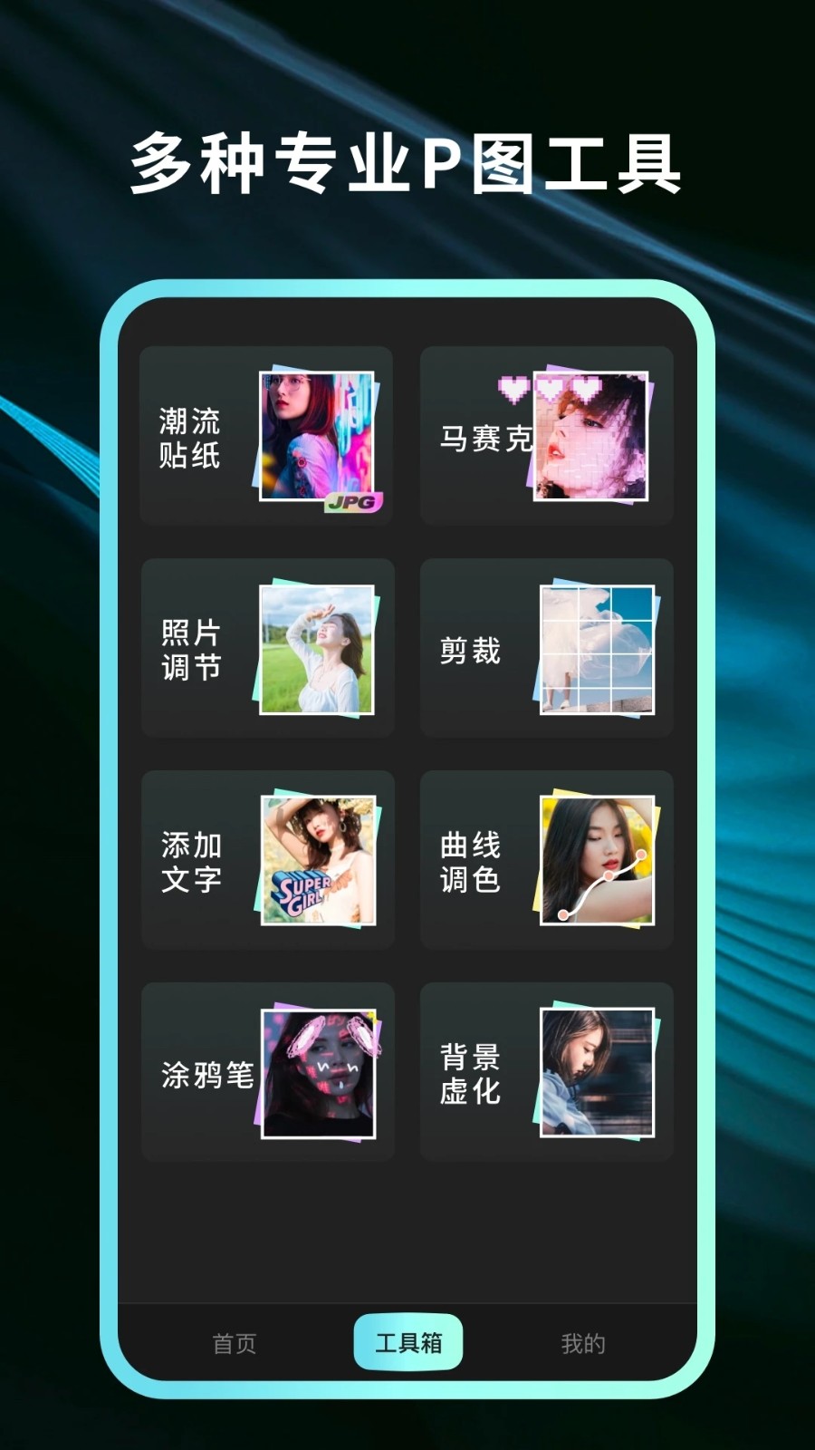 灵犀秘境 安卓版 界面截图