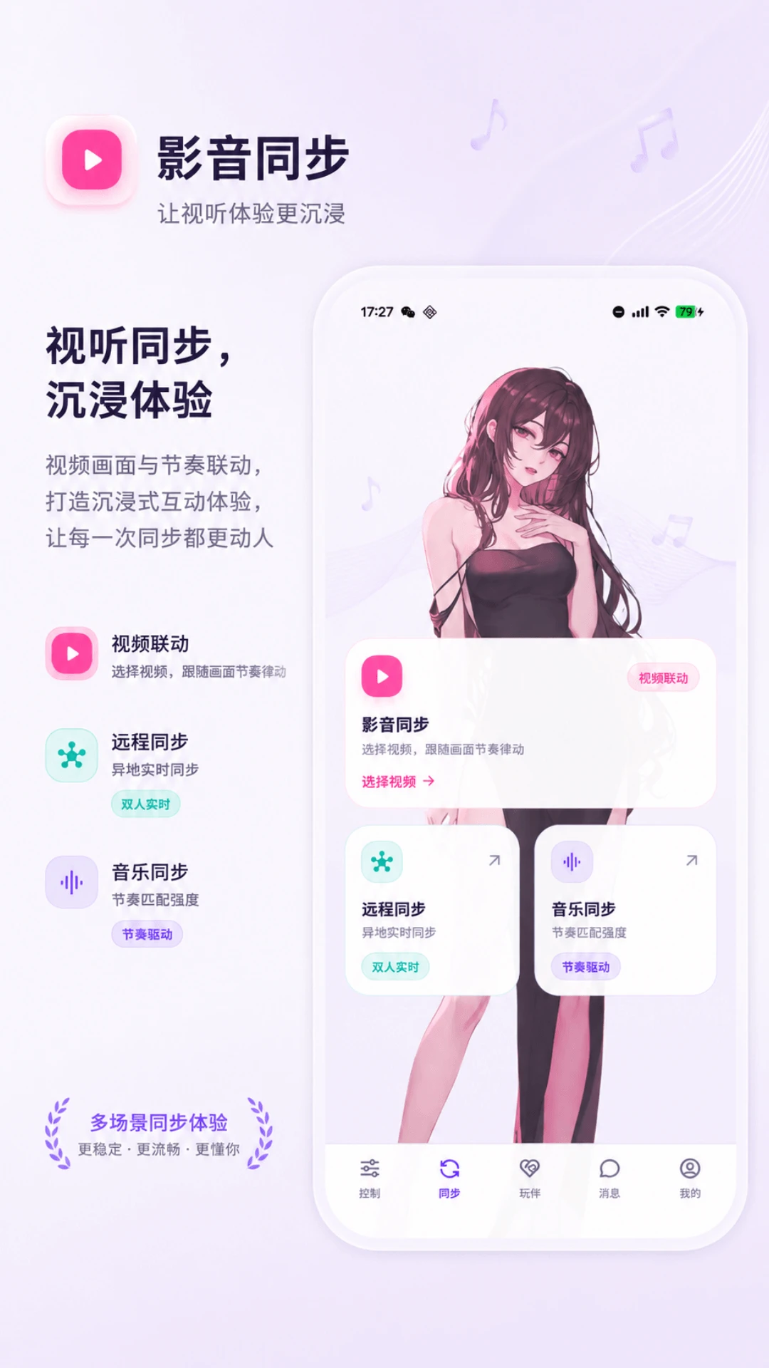 ��Ϭ�ؾ�3.0.3 ����ʽ��������