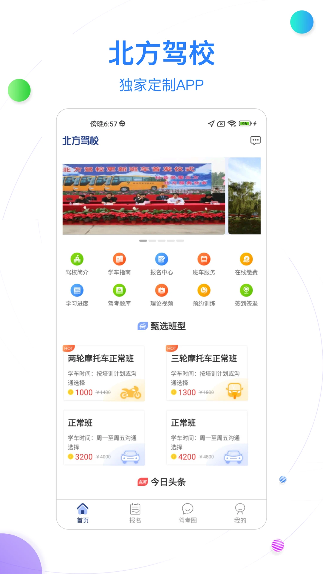 ����������У4.0.4 ѧ��Լ������