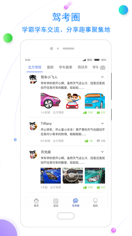 ����������У4.0.4 ѧ��Լ������