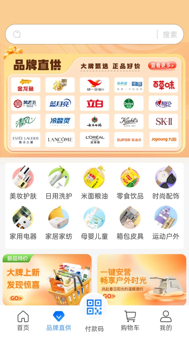 ����ͨ3.7.1 �����������ƽ̨