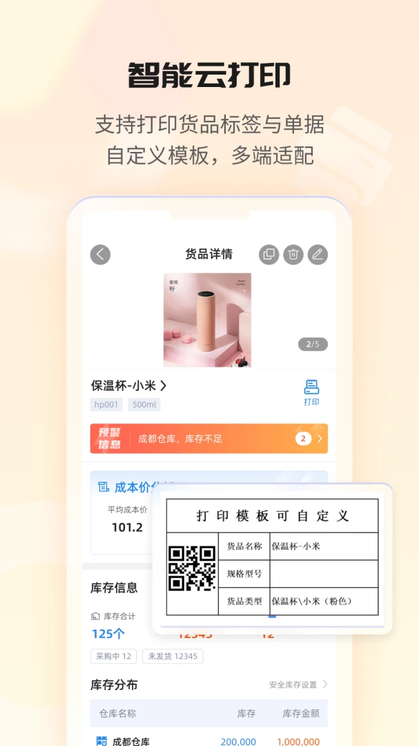 �����Ʋֿ����8.5.3_261010 �ƶ�������