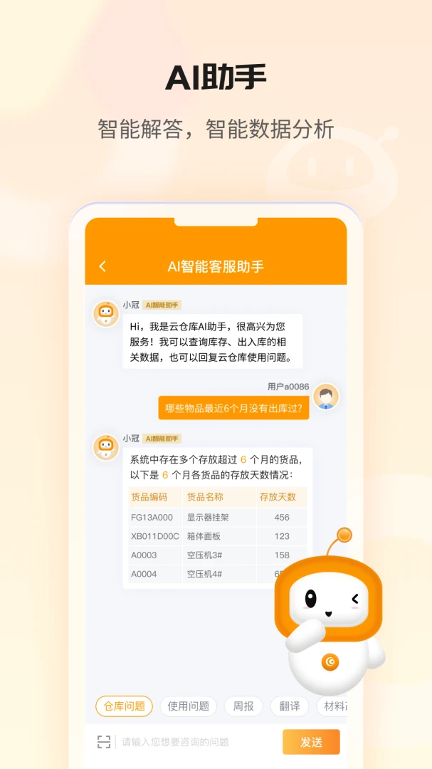 �����Ʋֿ����8.5.3_261010 �ƶ�������