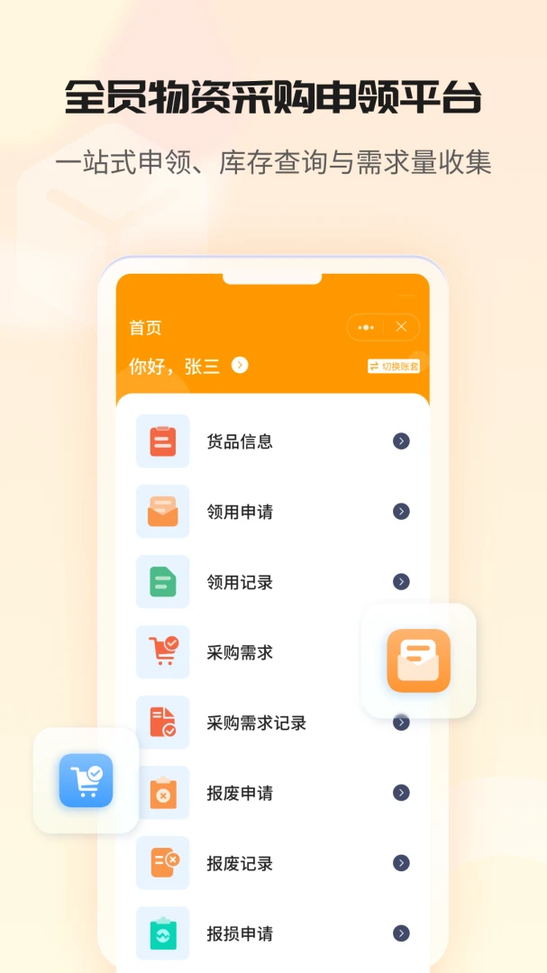 �����Ʋֿ����8.5.3_261010 �ƶ�������
