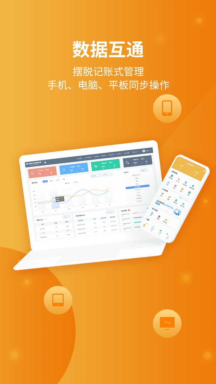 �����Ʋֿ����8.5.3_261010 �ƶ�������