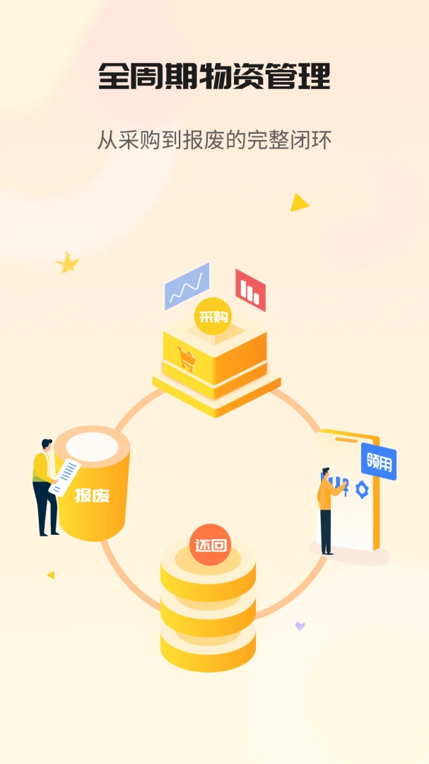 �����Ʋֿ����8.5.3_261010 �ƶ�������