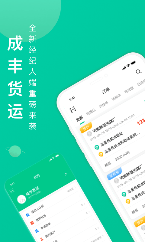 �ɷᾭ����2.7.3 ���˽ӵ�����