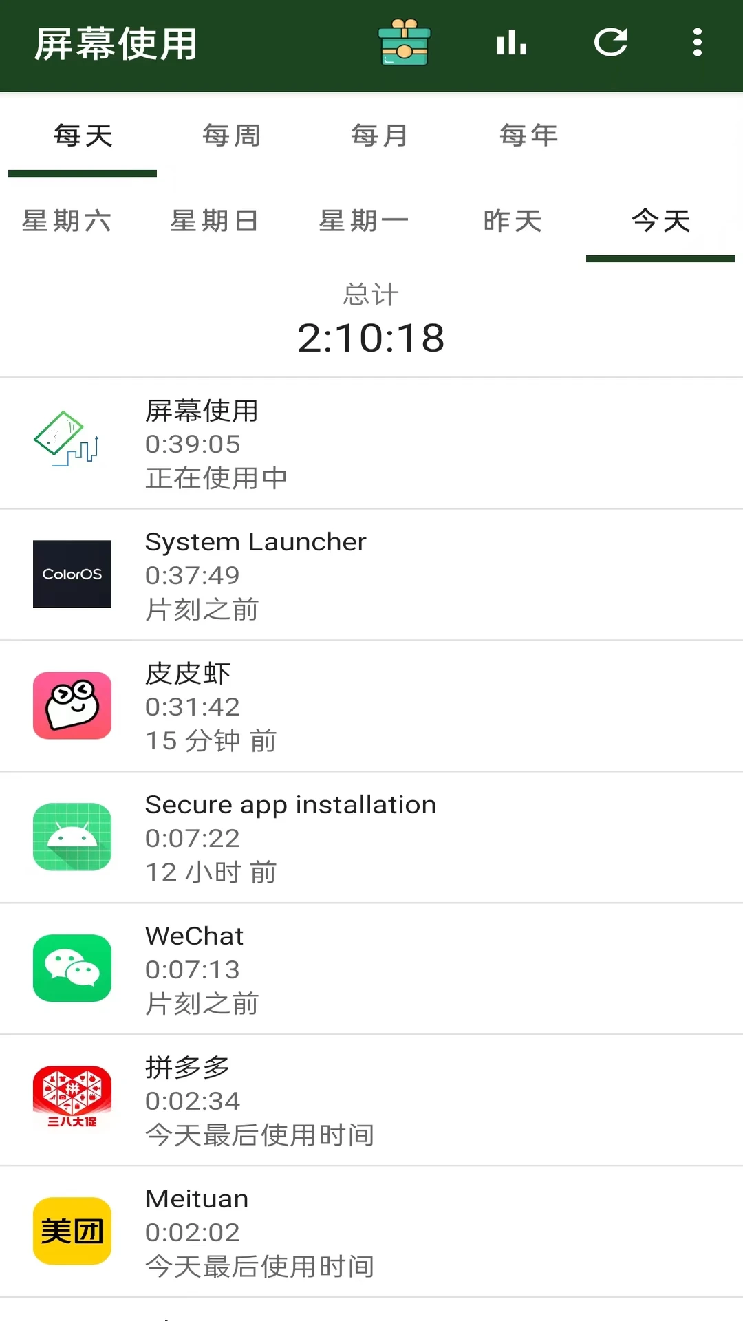 ��Ļʹ��1.2.6 ʱ���������