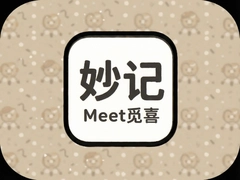 Meet���ʹ�ý̳̣��������ֻ����Ҫ