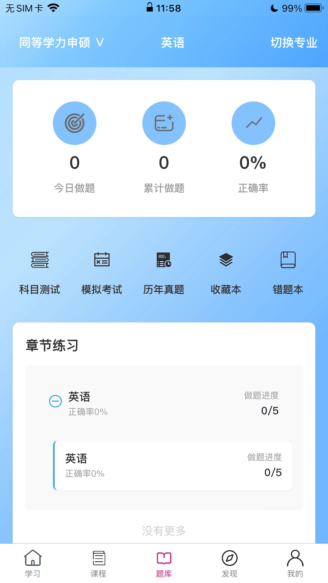 ǡ������2.0.9 ����ѧϰ����