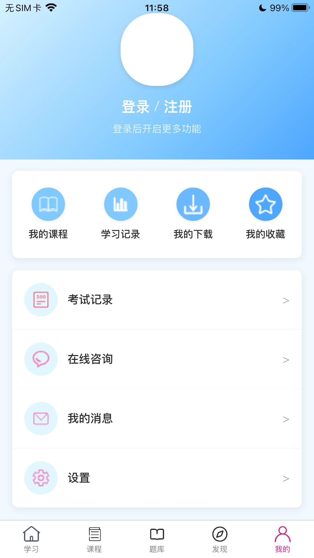 ǡ������2.0.9 ����ѧϰ����