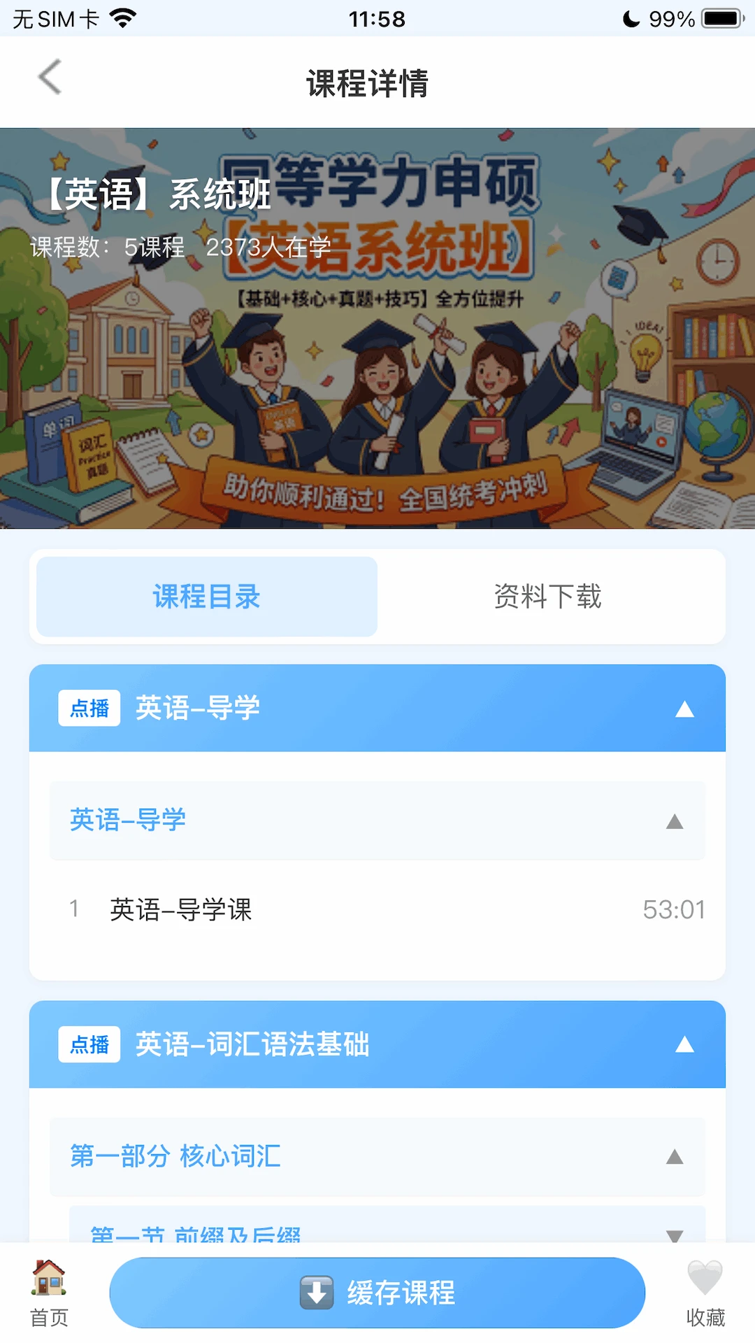 ǡ������2.0.9 ����ѧϰ����