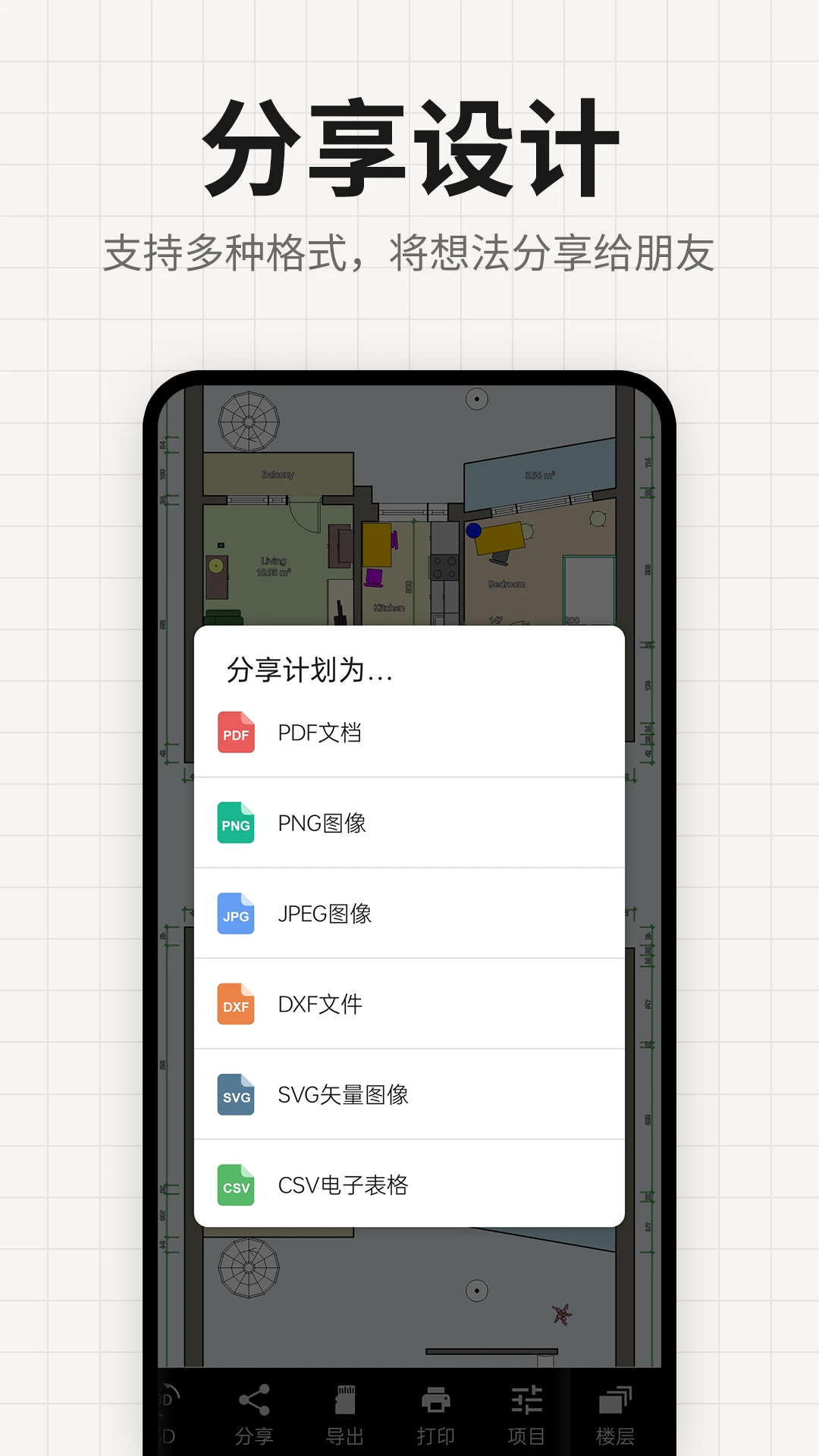 װ�����ƽ��ͼ2.6.6 2026 ���ͻ��ƹ���