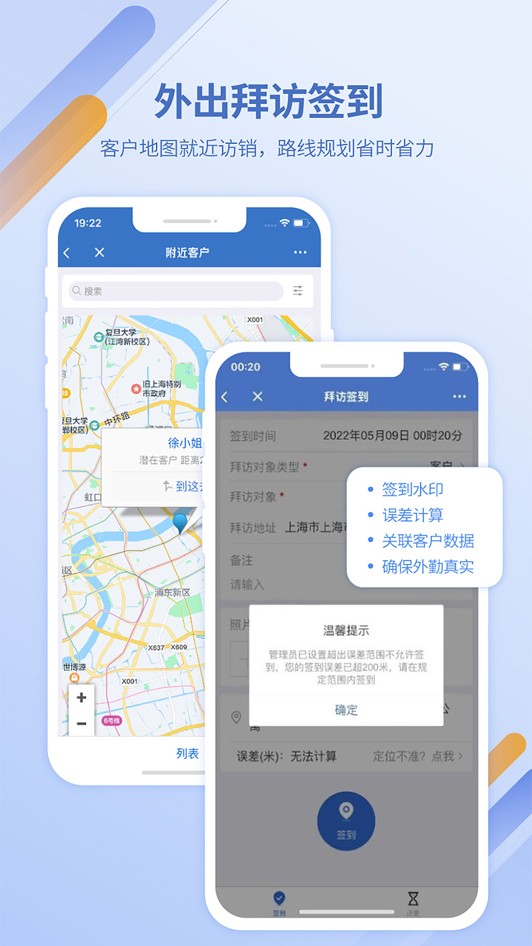 �鵱CRM3.2.3 �ƶ��ͻ�����