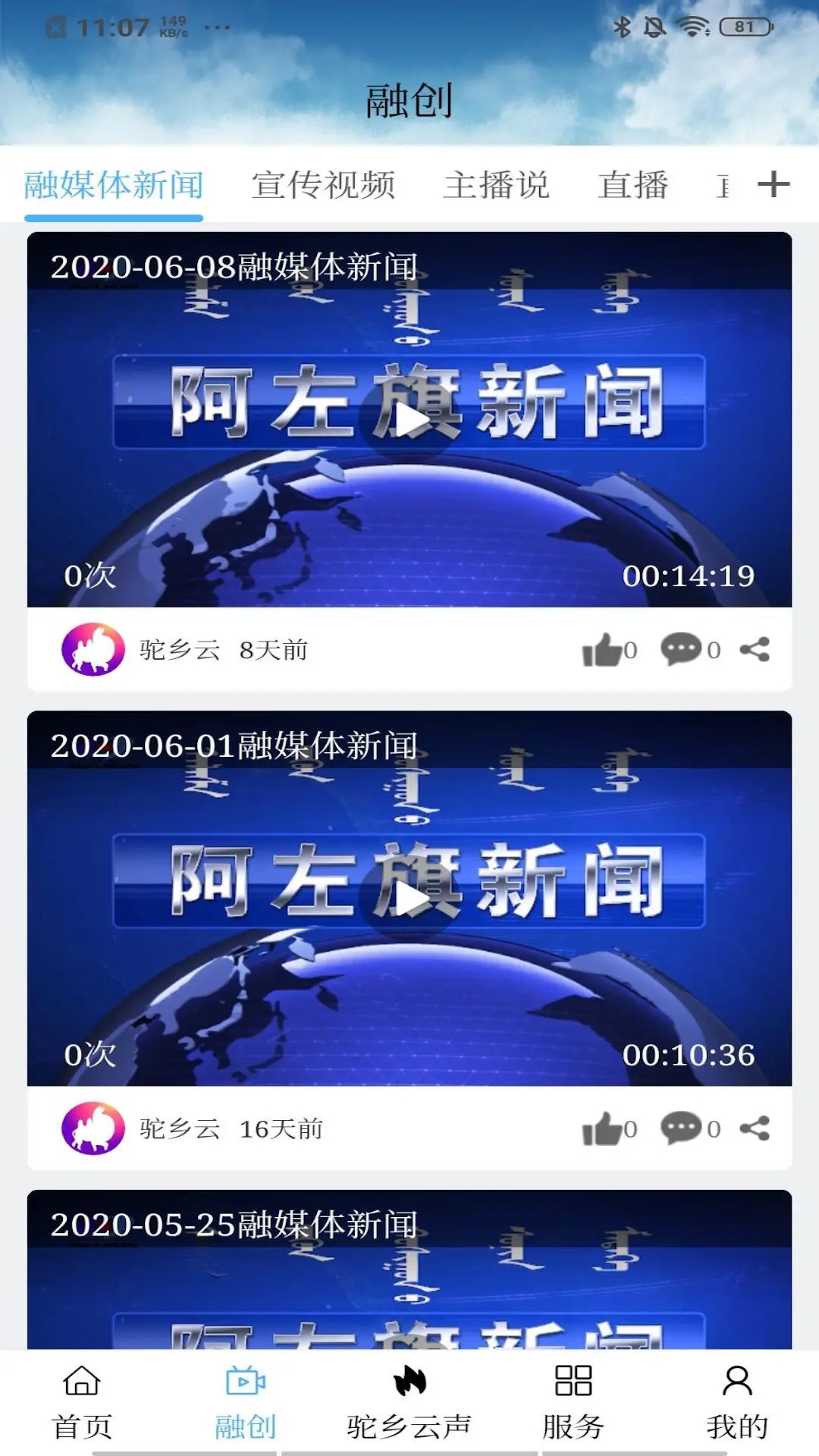 ������1.4.8 �ɹ��ķ���ƽ̨